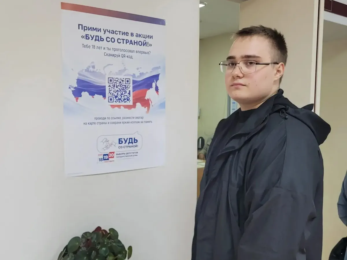 Молодые избиратели Орловщины участвуют во всероссийской акции «Будь со страной»
