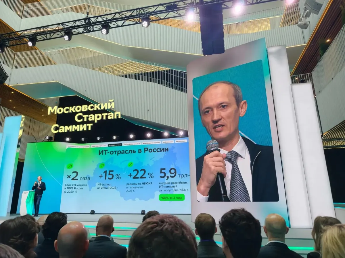 Орловские стартапы представили проекты на саммите в Москве