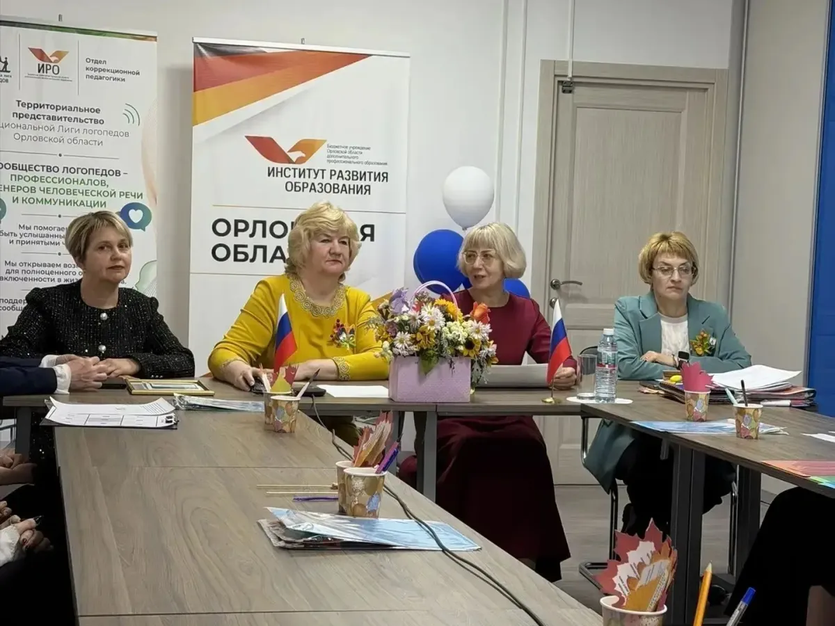 В Орловской области продолжается логопедический марафон «Октябрь речи»