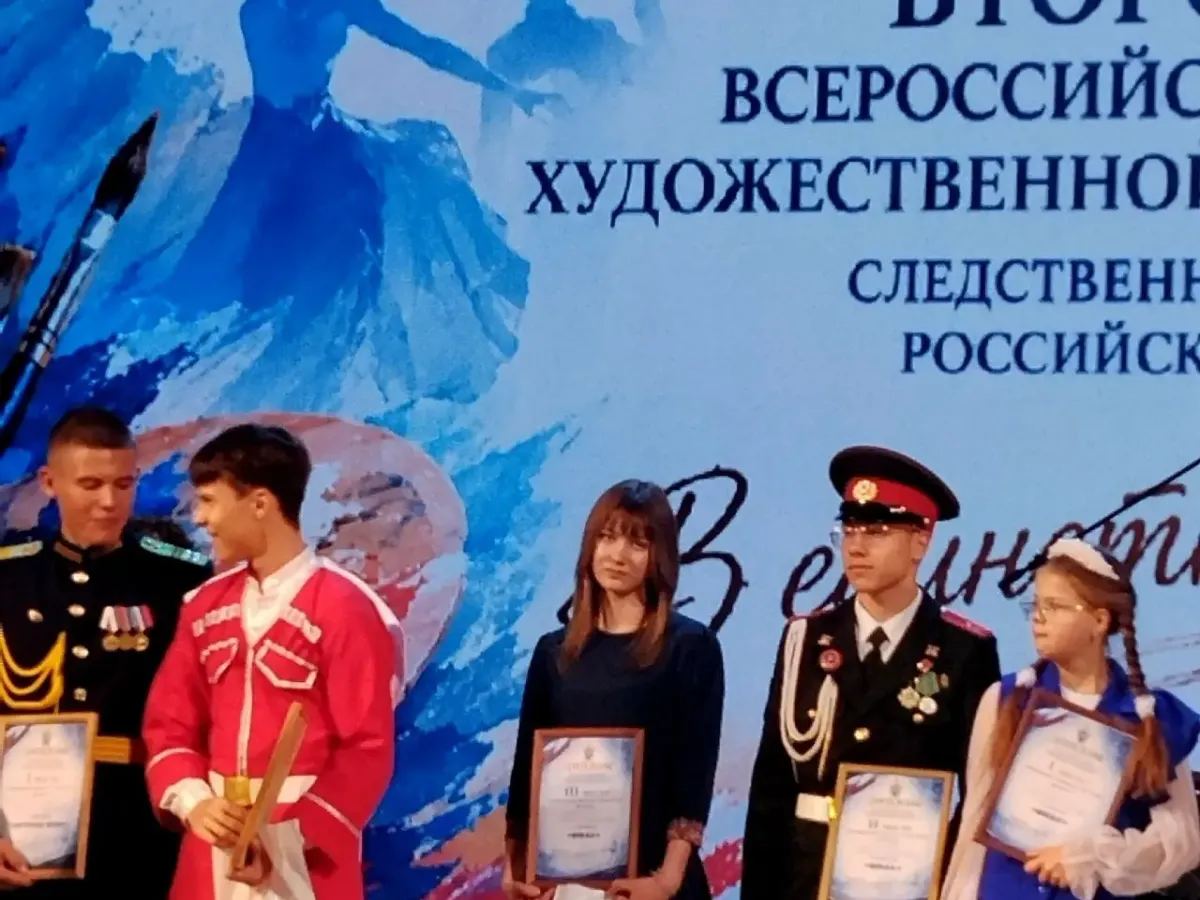 Представительница Орловской области заняла третье место в конкурсе Следственного комитета