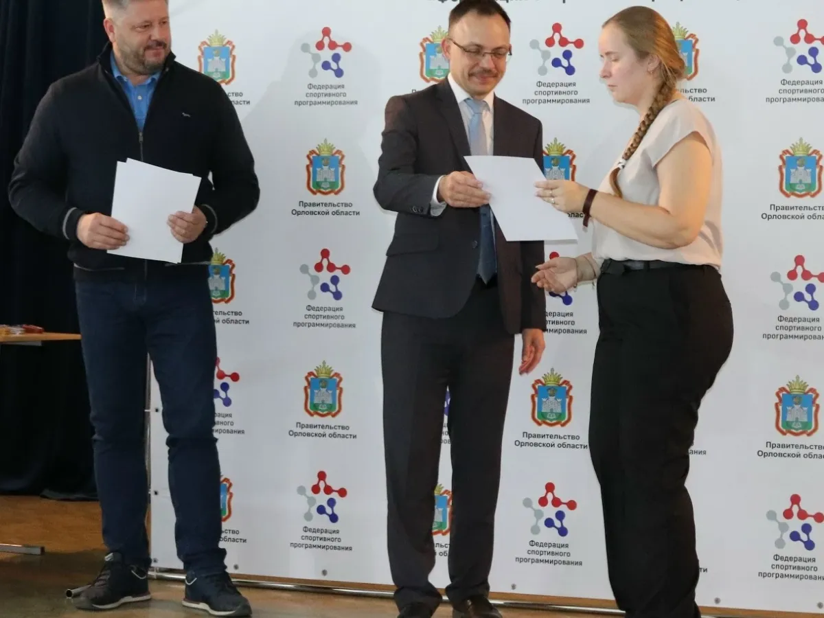 В Орловской области подвели итоги чемпионата по спортивному программированию