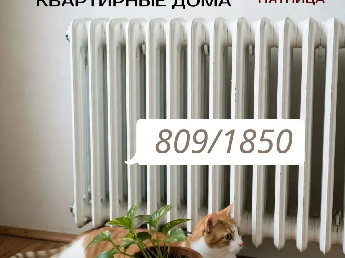 В Орле отапливаются все школы, тепло получили 44% жилого фонда