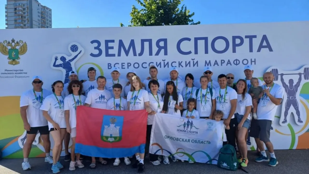 Орловская команда дважды стала призёром марафона «Земля спорта» — Орёл Сейчас