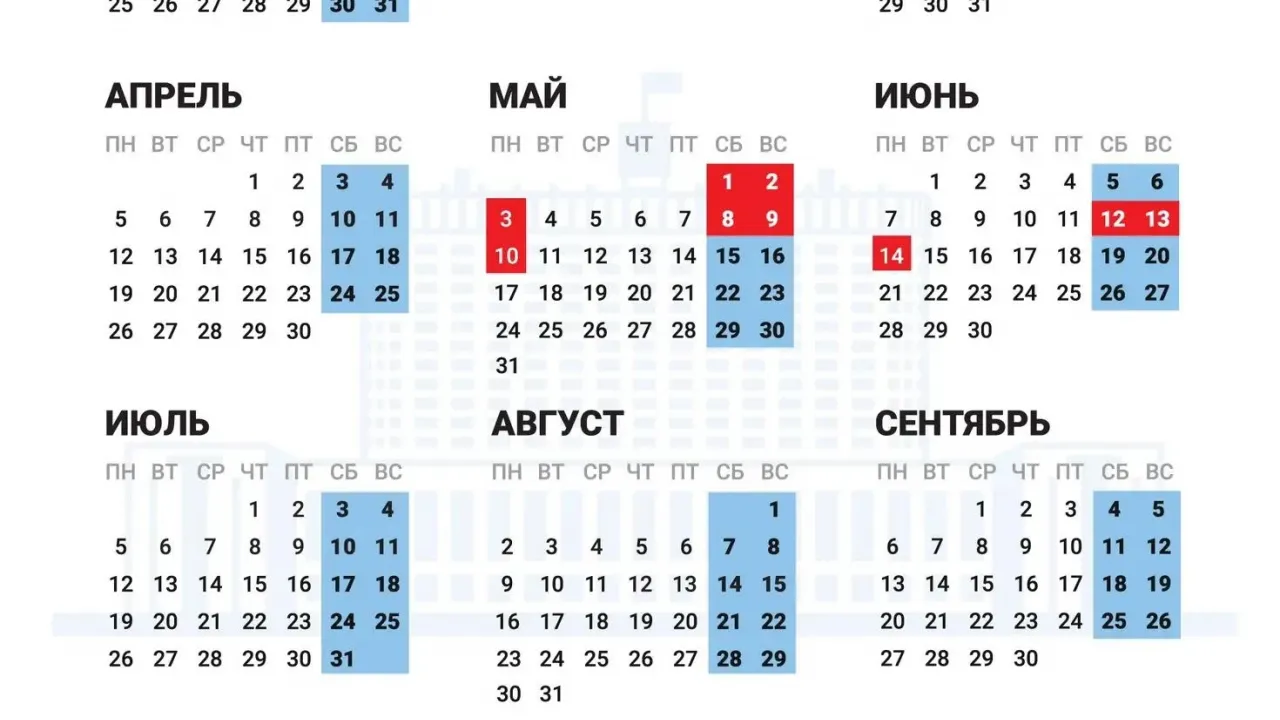 В Орловской области январские праздники в 2027 году продлятся 11 дней — Орёл Сейчас