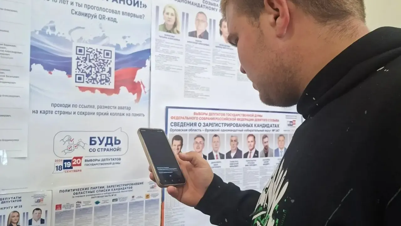 Молодые избиратели Орловщины участвуют во всероссийской акции «Будь со страной» — Орёл Сейчас