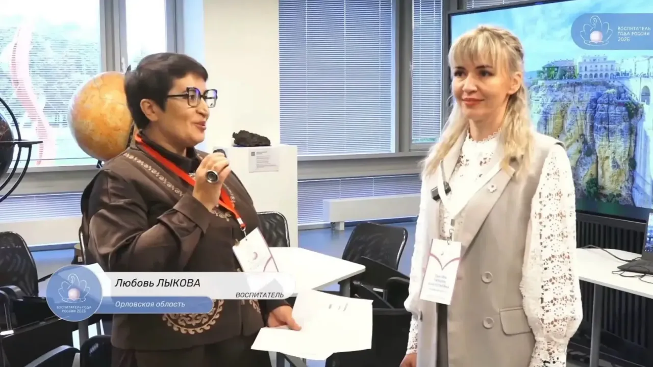 Представитель Орловской области выступила в конкурсе «Воспитатель года России» 2026 — Орёл Сейчас