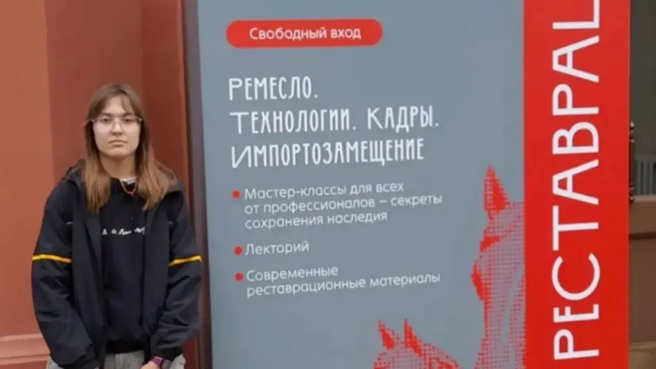 Студентка из Орла участвует в конкурсе молодых реставраторов в Москве — Орёл Сейчас