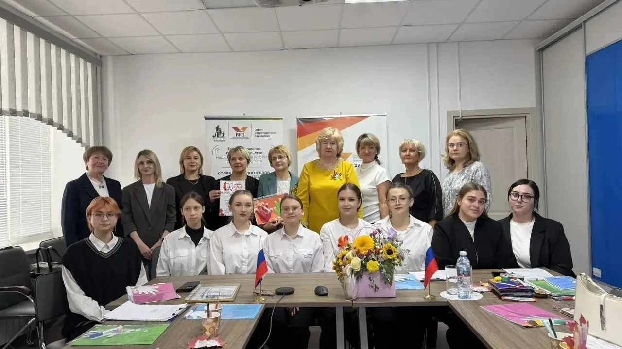 В Орловской области продолжается логопедический марафон «Октябрь речи» — Орёл Сейчас