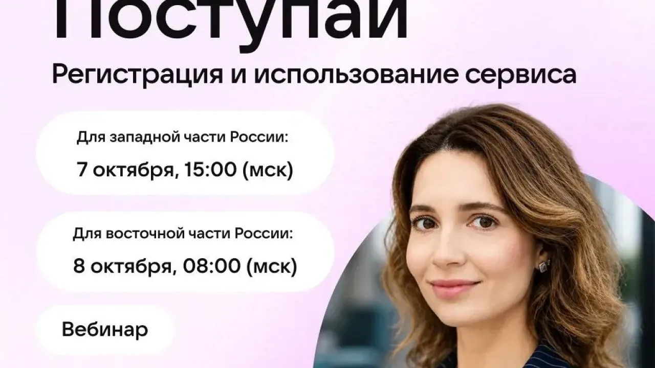 В «Сферуме» запустили сервис для подготовки к ЕГЭ и ОГЭ — Орёл Сейчас