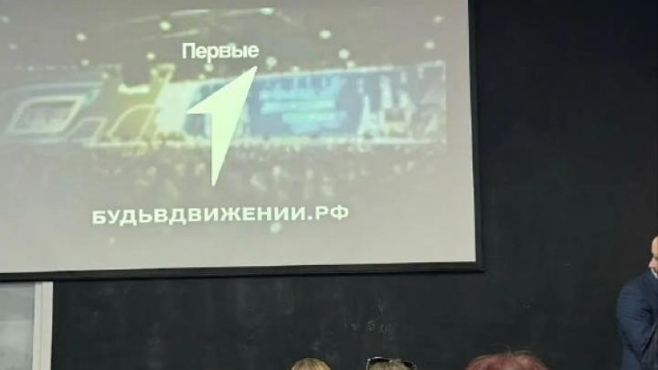 В Оренбурге обсудили работу Движения Первых в новом учебном году — Оренбург Сейчас