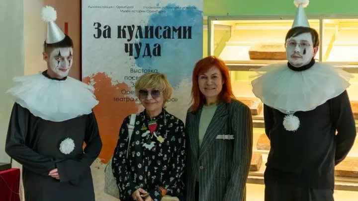 В Оренбурге открылась выставка к 35-летию театра кукол «Пьеро» — Оренбург Сейчас