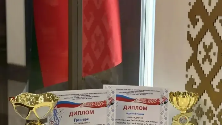 Оренбургский ансамбль «Раздолье» завоевал Гран-при фестиваля в Витебске — Оренбург Сейчас