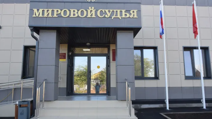 Мировой судья Беляевского района начал работу в новом здании — Оренбург Сейчас