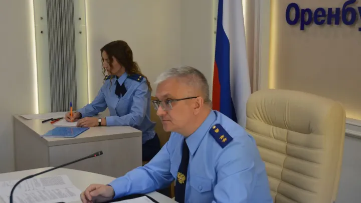 В прокуратуре области обсудили профилактику правонарушений несовершеннолетних — Оренбург Сейчас