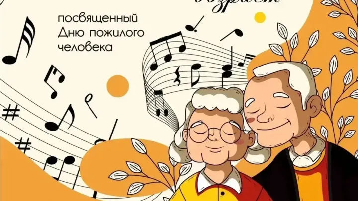 В Центральной городской библиотеке пройдет вечер «Непридуманный возраст» — Оренбург Сейчас