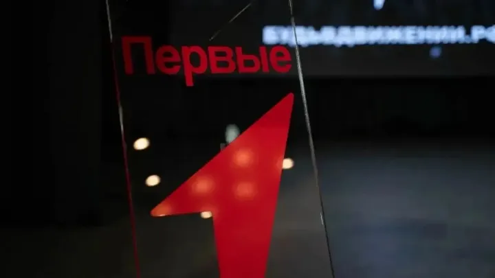 В ДК «Молодёжный» открыли первичное отделение «Движения первых» — Оренбург Сейчас