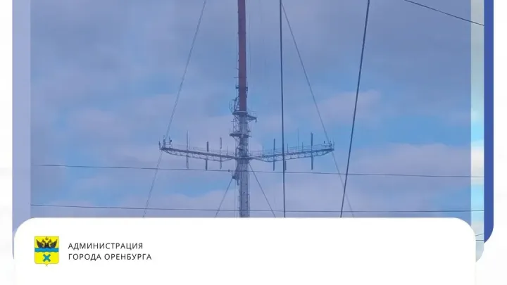 В Оренбуржье с 6 по 20 октября возможны помехи в теле- и радиоэфире — Оренбург Сейчас