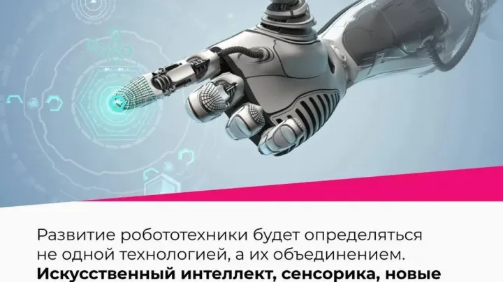В Оренбуржье действует программа по развитию промышленной робототехники — Оренбург Сейчас