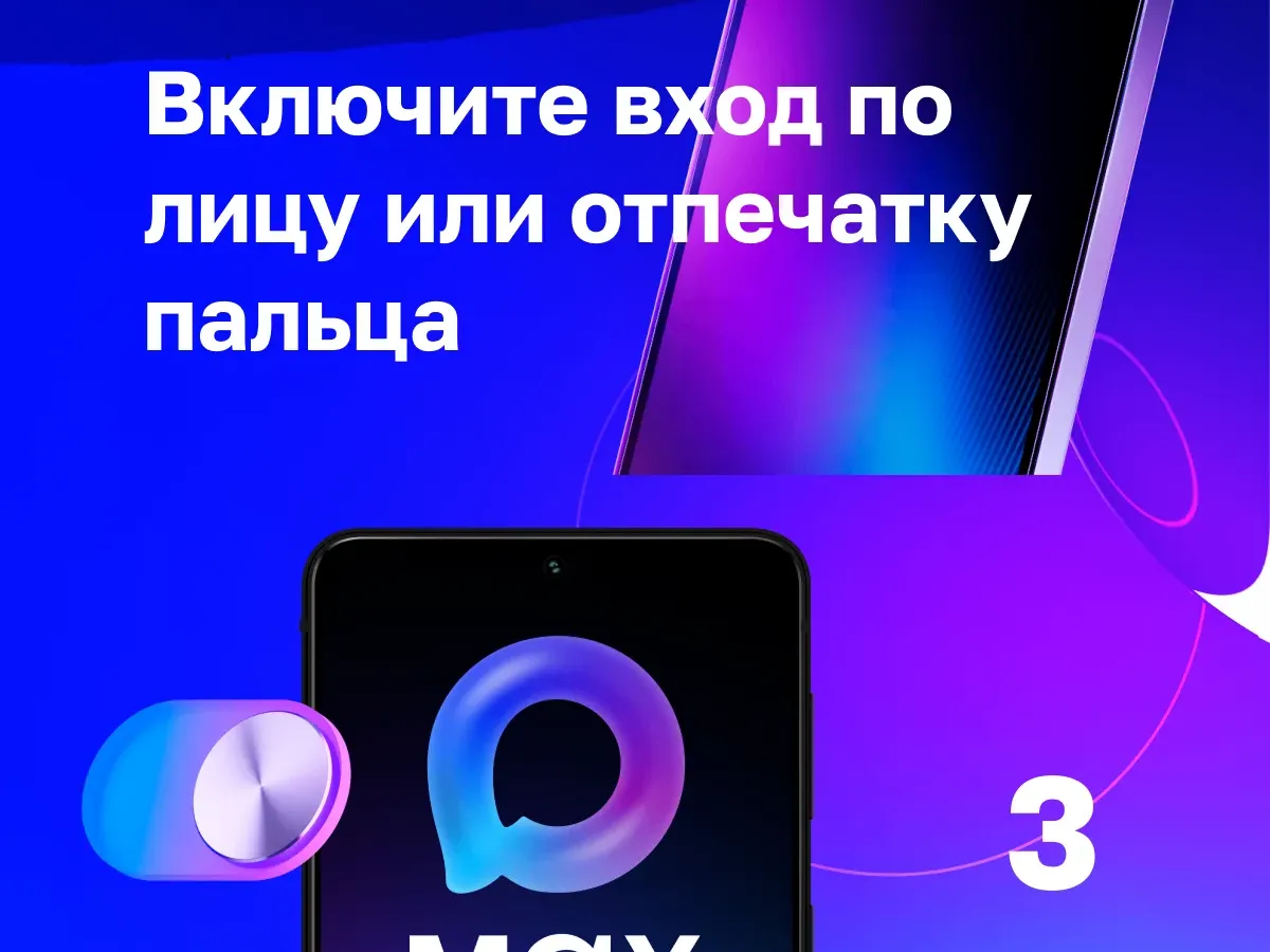Оренбуржцы могут использовать Цифровой ID вместо бумажных документов