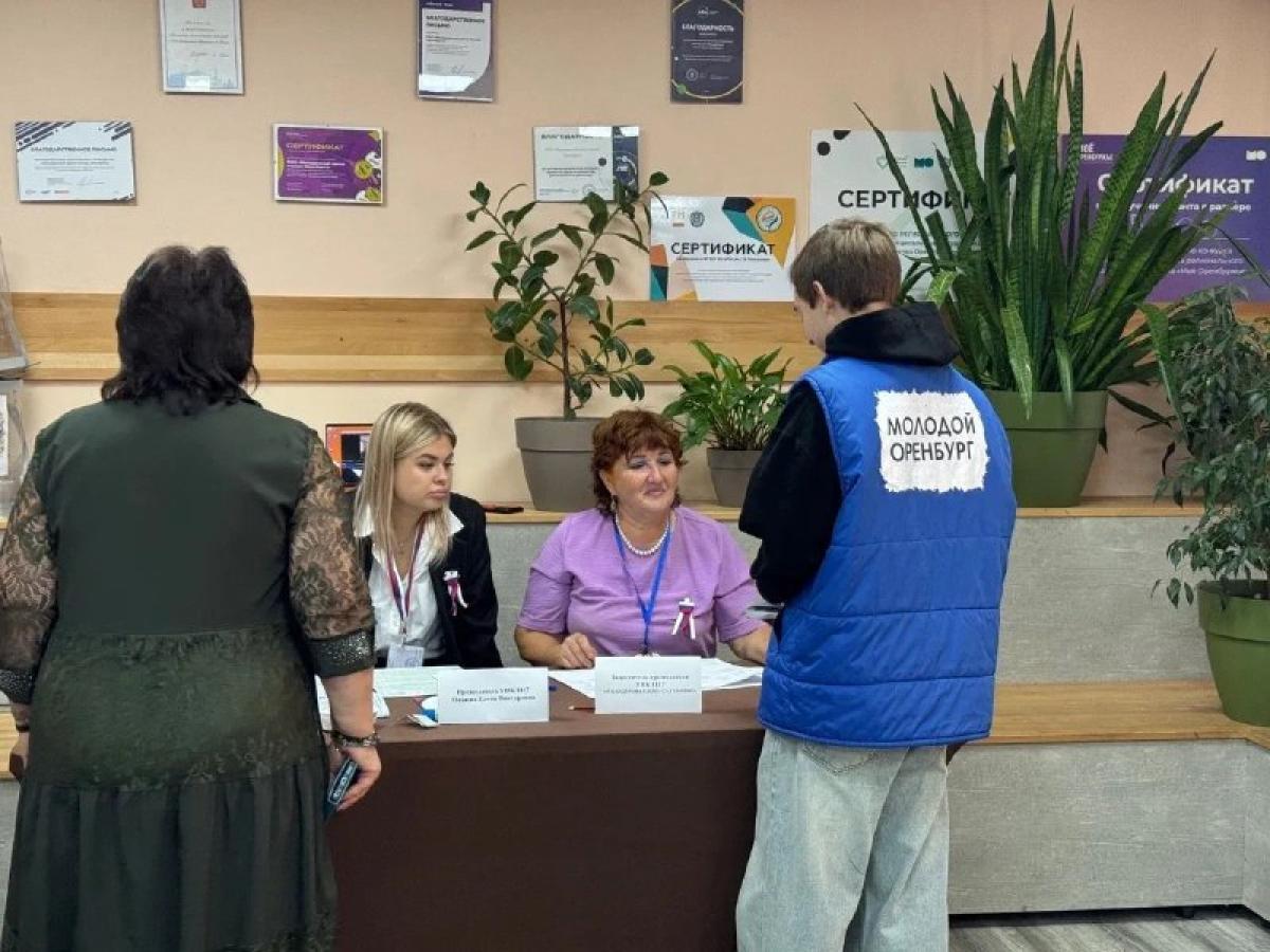 В Оренбургской области явка к 10:00 третьего дня голосования составила 45,27%