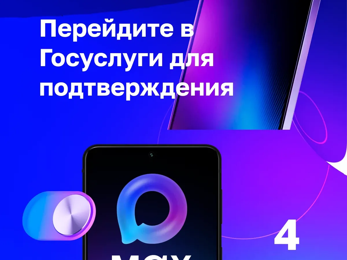 Оренбуржцы могут использовать Цифровой ID вместо бумажных документов