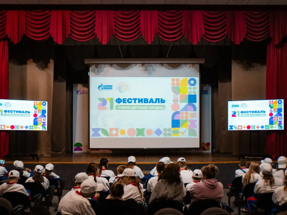 В Оренбуржье открылся традиционный фестиваль «Тепло детских сердец»