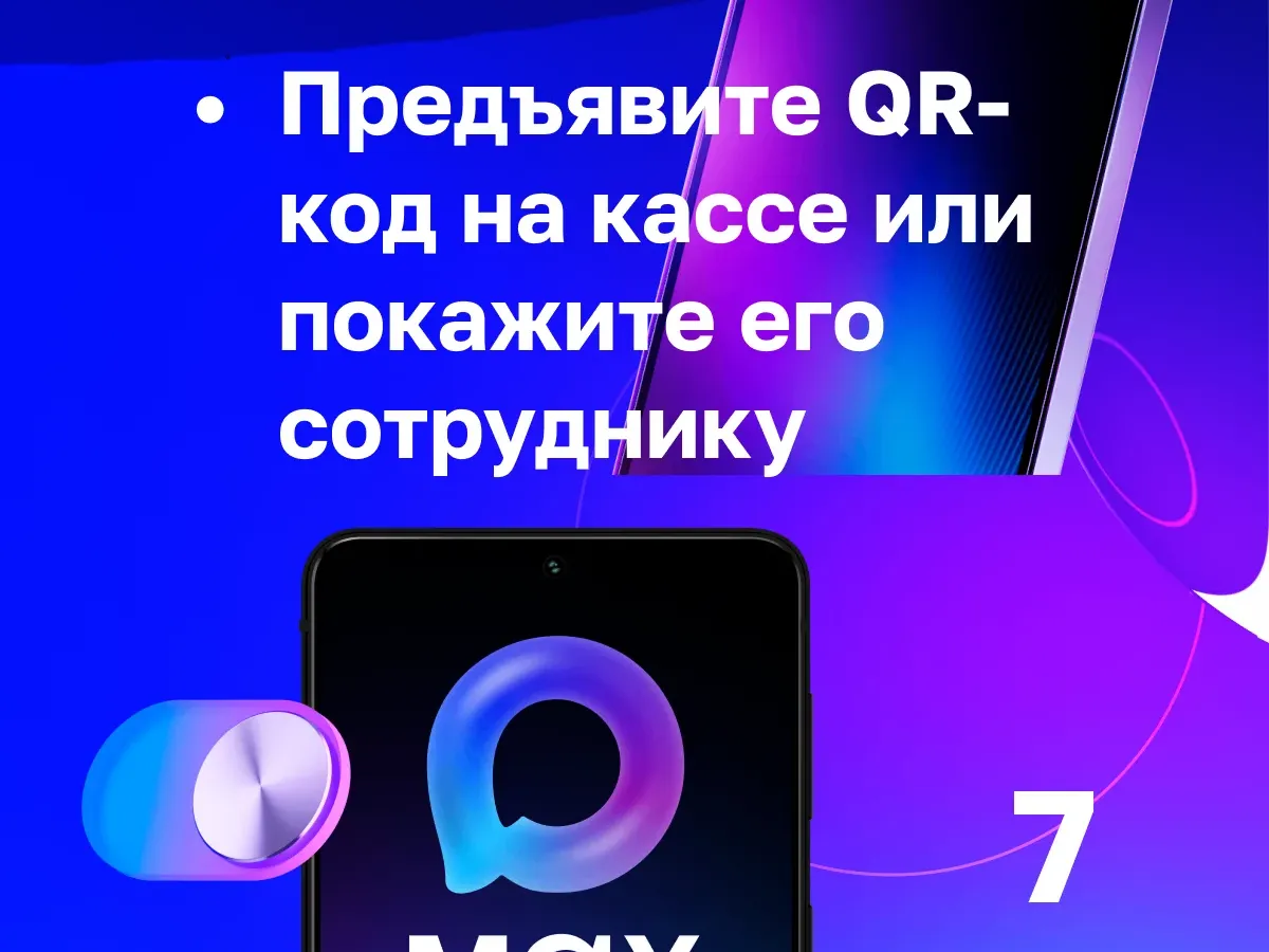 Оренбуржцы могут использовать Цифровой ID вместо бумажных документов