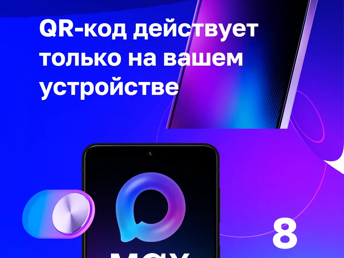 Оренбуржцы могут использовать Цифровой ID вместо бумажных документов
