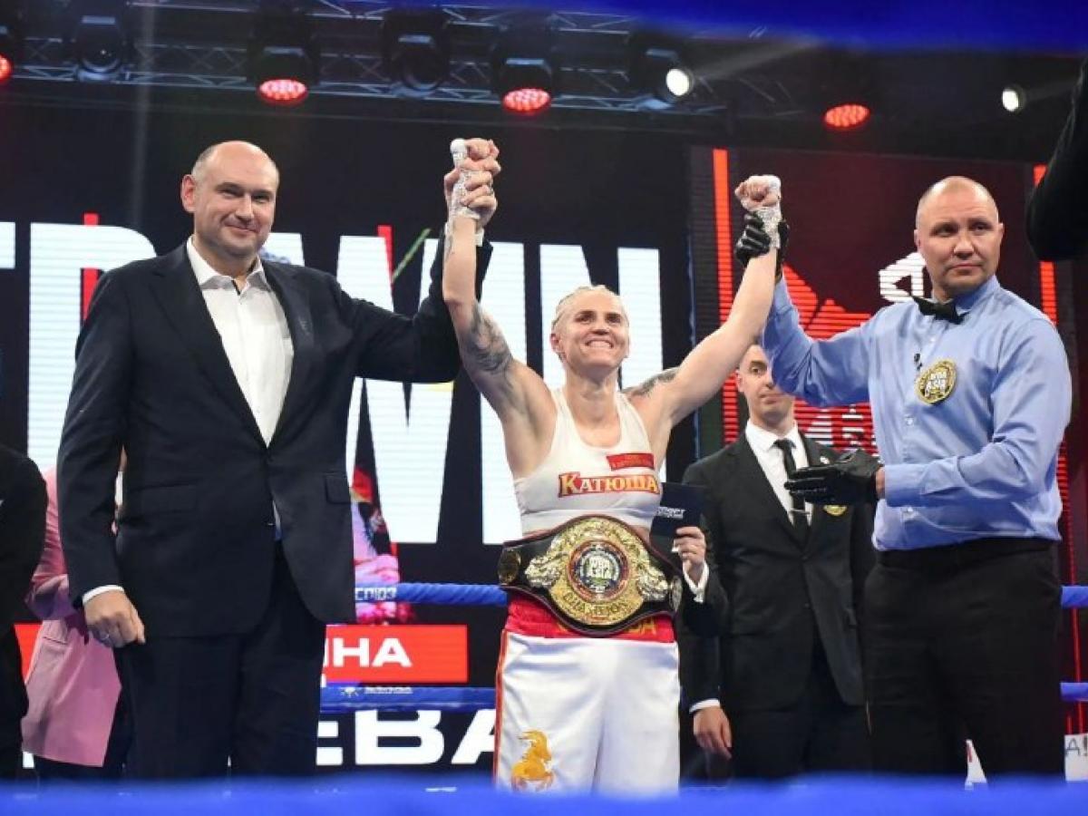 Оренбурженка Екатерина Сычева завоевала титул чемпионки WBA Asia