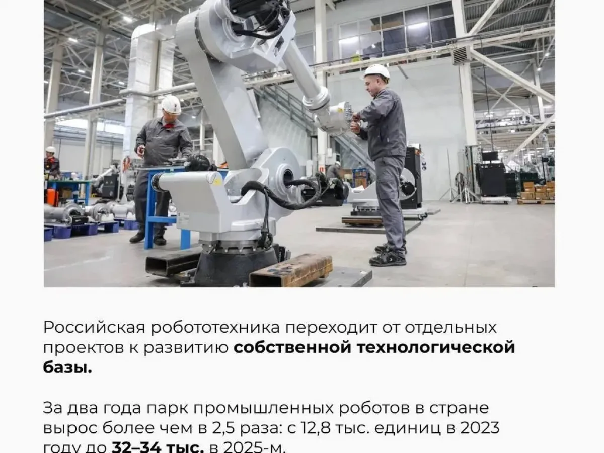 В Оренбуржье действует программа по развитию промышленной робототехники
