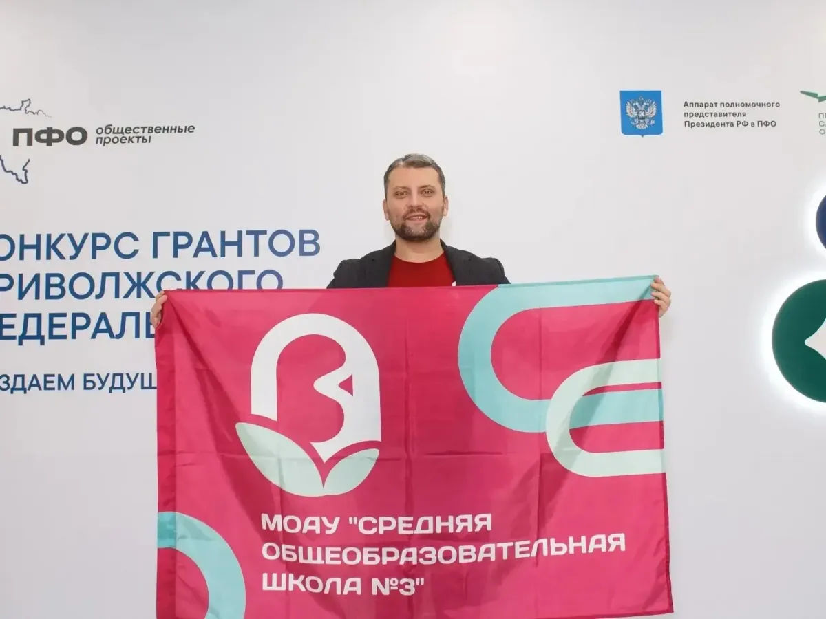 В школе № 3 Оренбурга стартует проект «Большие семейные выходные»