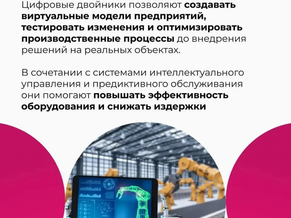 В Оренбуржье действует программа по развитию промышленной робототехники