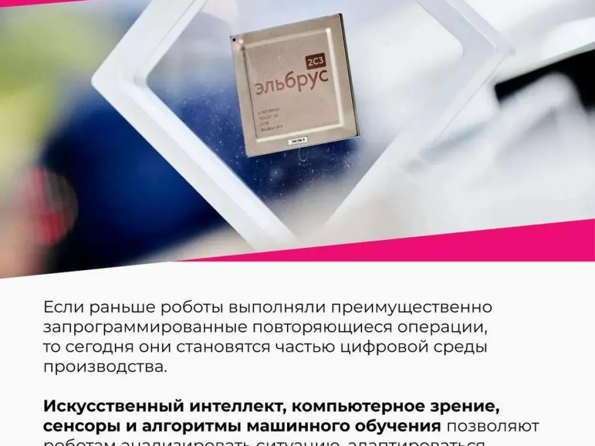 В Оренбуржье действует программа по развитию промышленной робототехники
