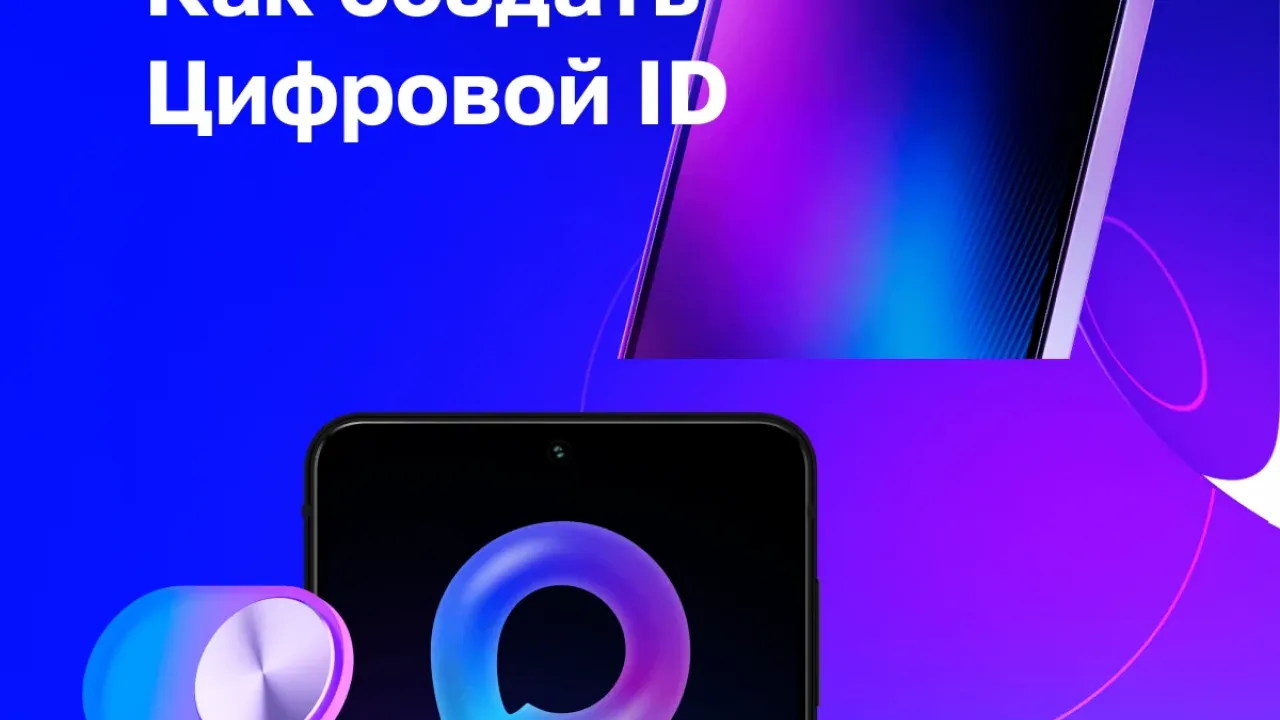 Оренбуржцы могут использовать Цифровой ID вместо бумажных документов — Оренбург Сейчас