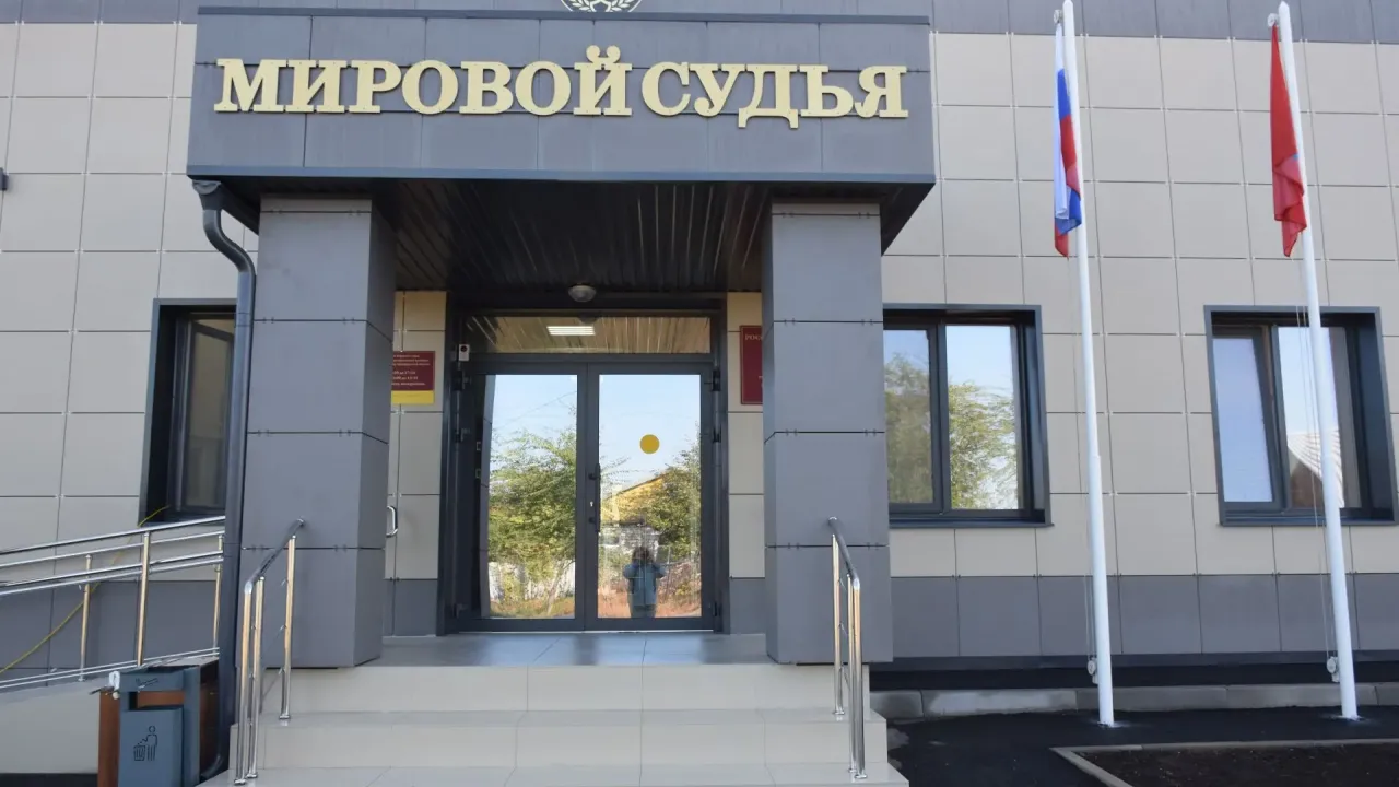 Мировой судья Беляевского района начал работу в новом здании — Оренбург Сейчас