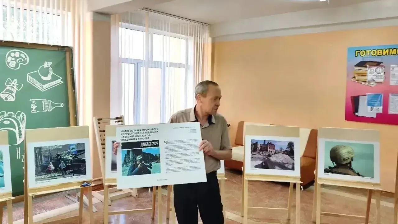 В школе №71 прошла фотовыставка ко Дню воссоединения новых регионов с Россией — Оренбург Сейчас