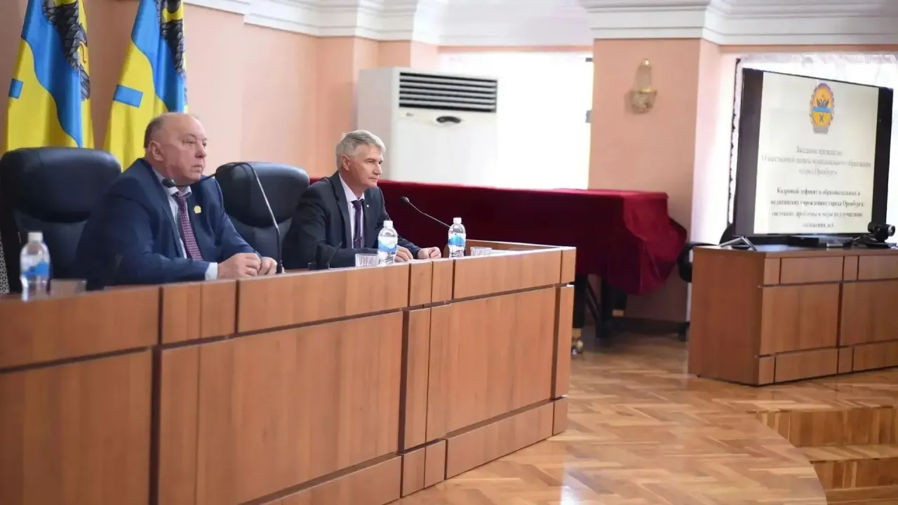 В администрации Оренбурга обсудили кадровое обеспечение медицины и образования — Оренбург Сейчас