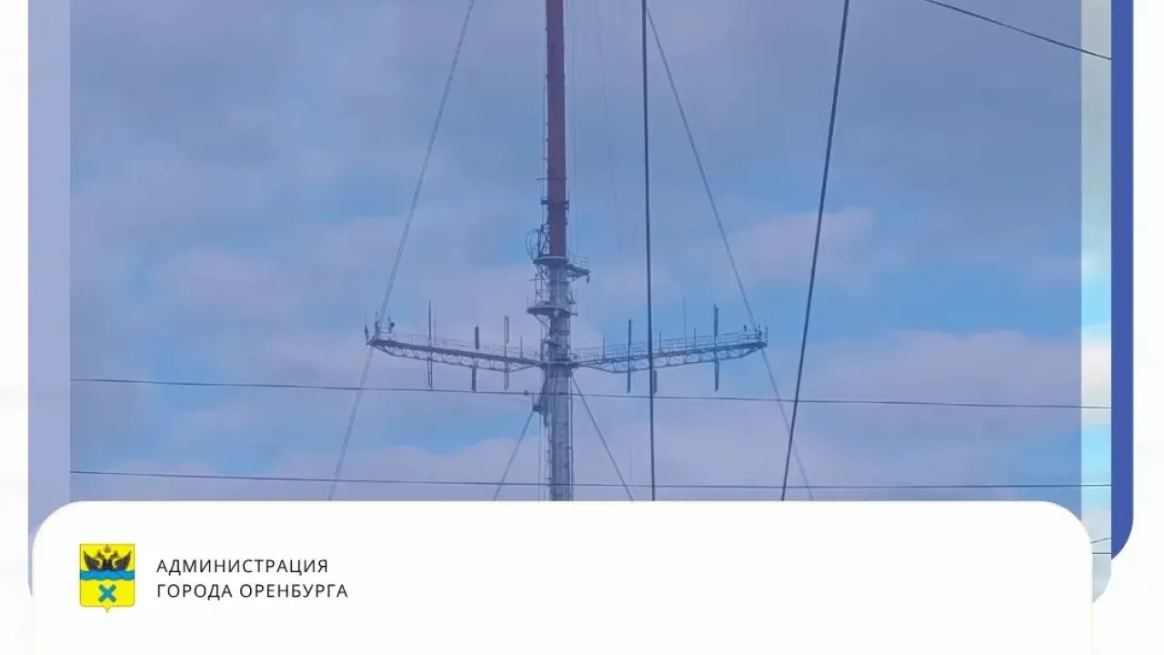 В Оренбуржье с 6 по 20 октября возможны помехи в теле- и радиоэфире — Оренбург Сейчас
