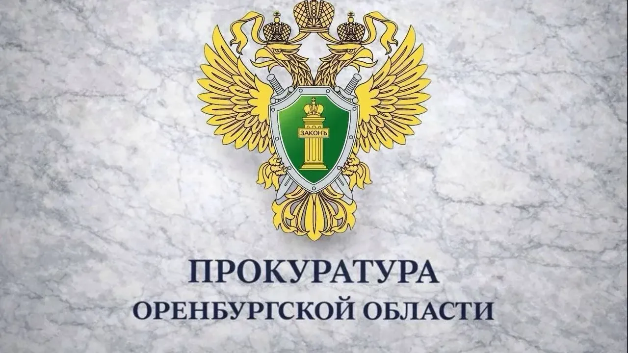 В Оренбурге бывшего замначальника управления Росгвардии осудили за взятки — Оренбург Сейчас