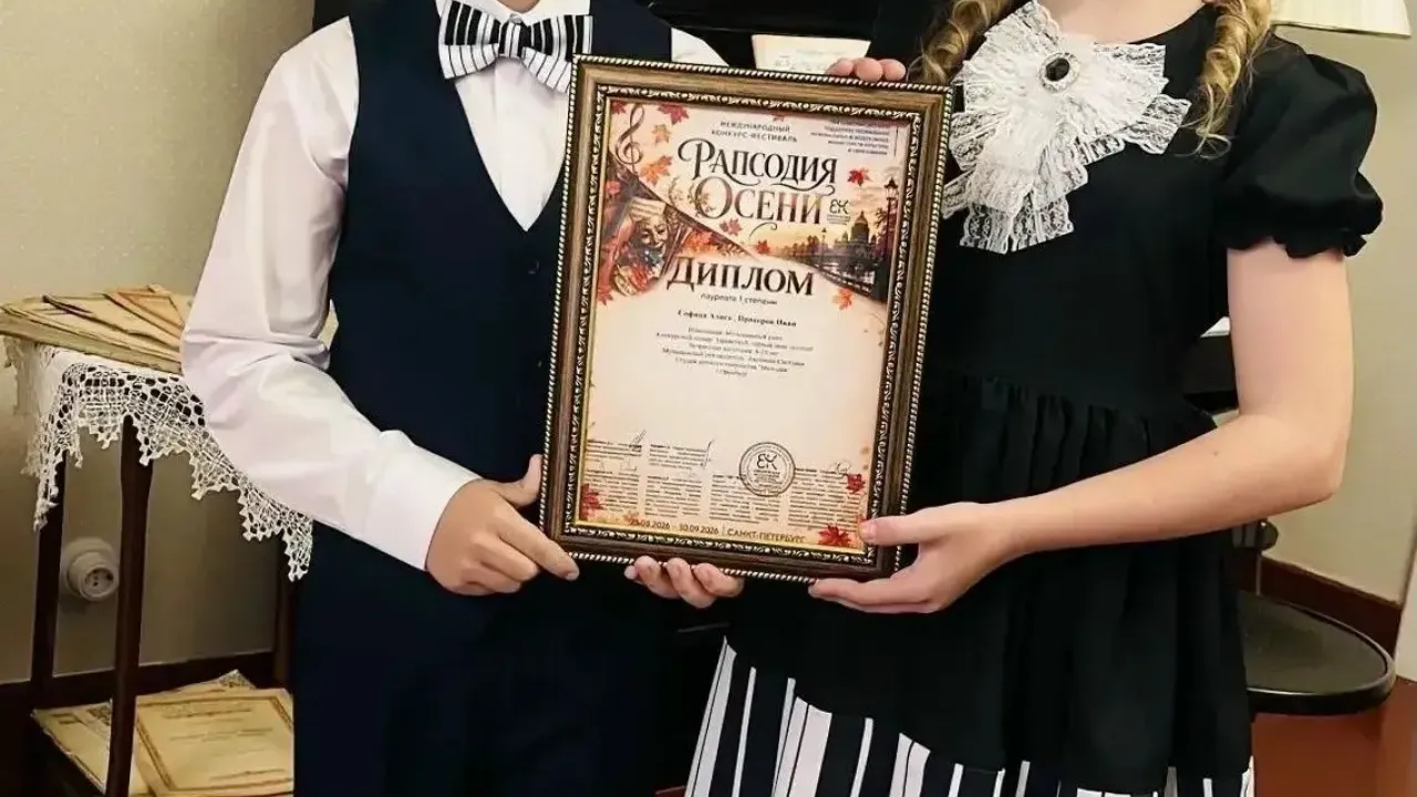 Учащиеся лицея № 3 Оренбурга стали лауреатами конкурса «Рапсодия осени» — Оренбург Сейчас