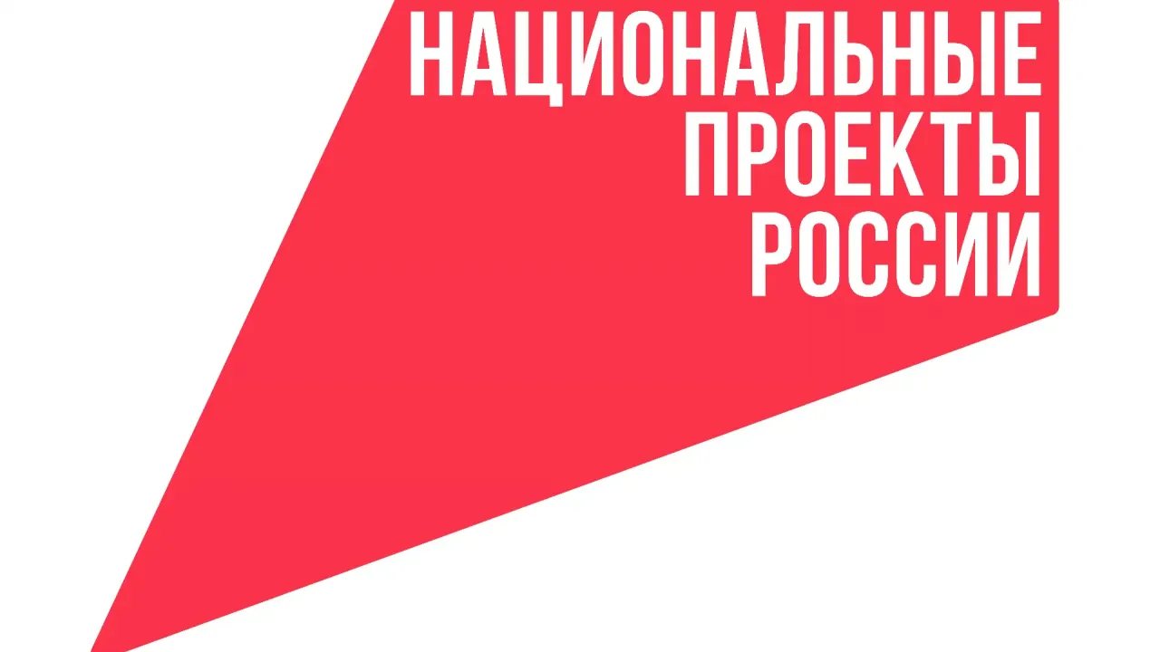 В Оренбургской области стартовал квартальный отчетный период по нацпроектам — Оренбург Сейчас