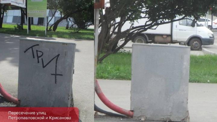 В Перми закрасили незаконные граффити и закрыли люк на улице Льва Шатрова — Пермь Сейчас
