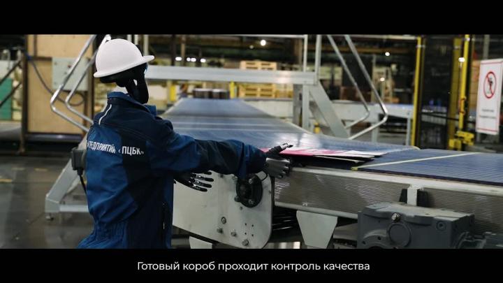 Каждая двадцатая гофроупаковка в России производится в Пермском крае — Пермь Сейчас
