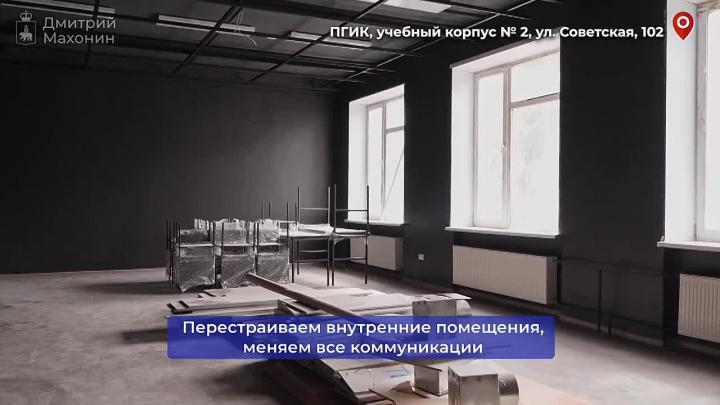 В Пермском крае вырос интерес к поступлению в местные вузы — Пермь Сейчас