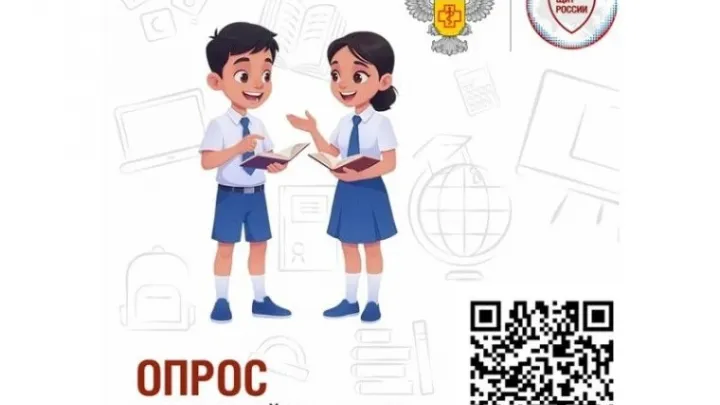 В Пермском крае родителей школьников пригласили пройти опрос «Здоровый школьник» — Пермь Сейчас