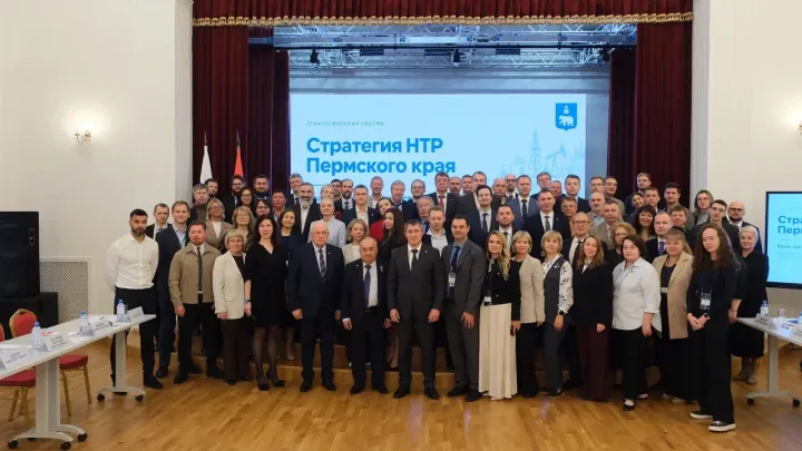 В Прикамье предложили новые меры для развития науки и технологий до 2035 года — Пермь Сейчас
