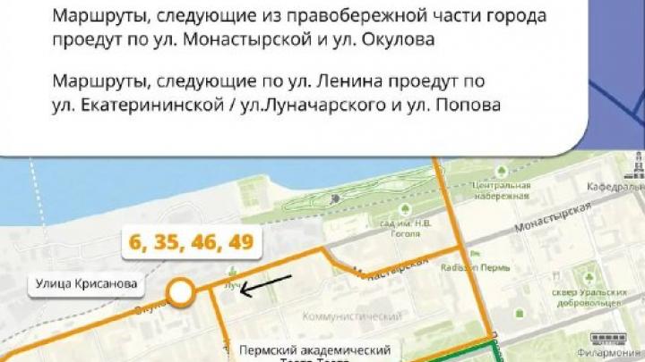 В Перми 5 и 6 сентября ограничат движение транспорта из-за марафона — Пермь Сейчас
