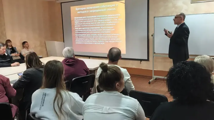 Пермский край возглавил рейтинг антидопинговой деятельности субъектов РФ по версии РУСАДА — Пермь Сейчас