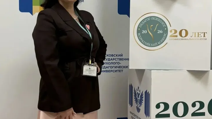 Педагог-психолог из Прикамья представит регион на всероссийском конкурсе — Пермь Сейчас