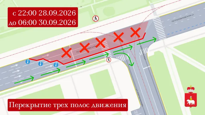 На улице Петропавловской в Перми временно закроют три полосы — Пермь Сейчас